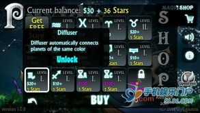 精品大爆發(fā)之Gameloft之周 Android本周精品游戲04.09 十三款評(píng)測