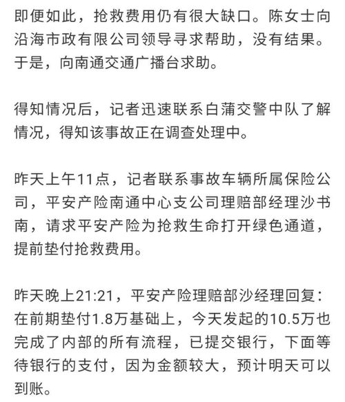 七旬環(huán)衛(wèi)工重傷背后 城市基礎(chǔ)設(shè)施如何守護(hù)老人與勞動(dòng)尊嚴(yán)？