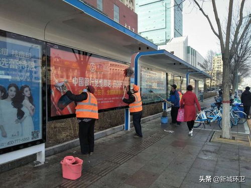 細(xì)化保潔道路公共設(shè)施，提升轄區(qū)環(huán)境衛(wèi)生質(zhì)量——環(huán)境衛(wèi)生清潔周，新城環(huán)衛(wèi)在行動(dòng)